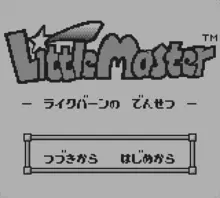 Image n° 1 - screenshots  : Little Master